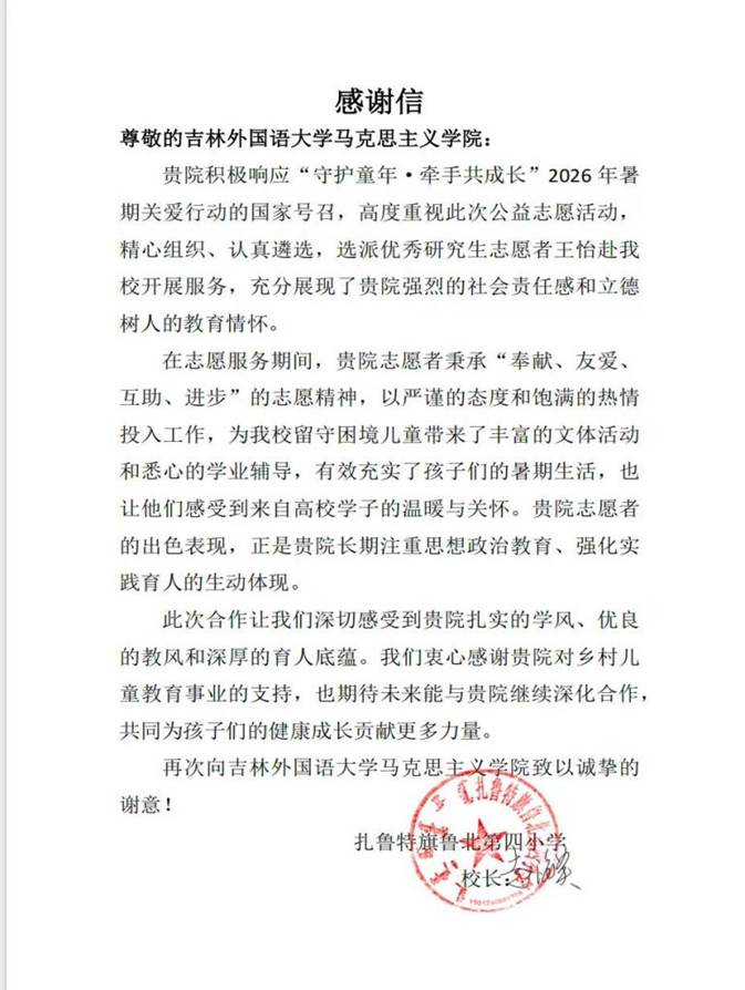 微信图片_20260825174647_12_6