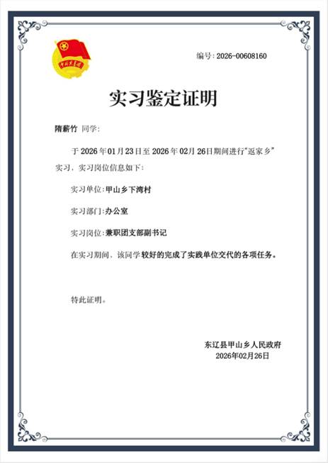 2026-03-02 19:25:15.630000