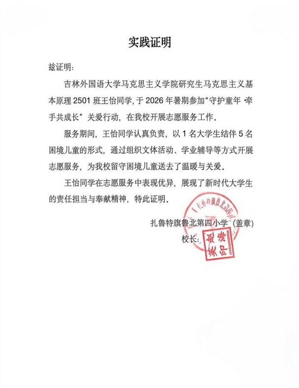 微信图片_20260825175218_14_6